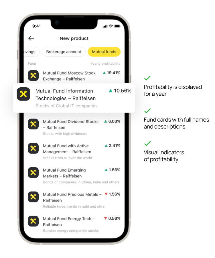 Catalog of funds screen after redesign