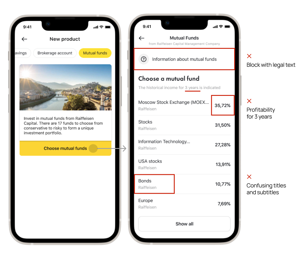 Catalog of funds screen before redesign