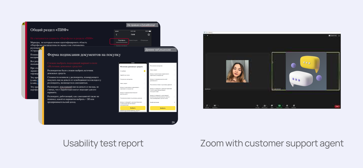 Research summary: usability testing and support insights